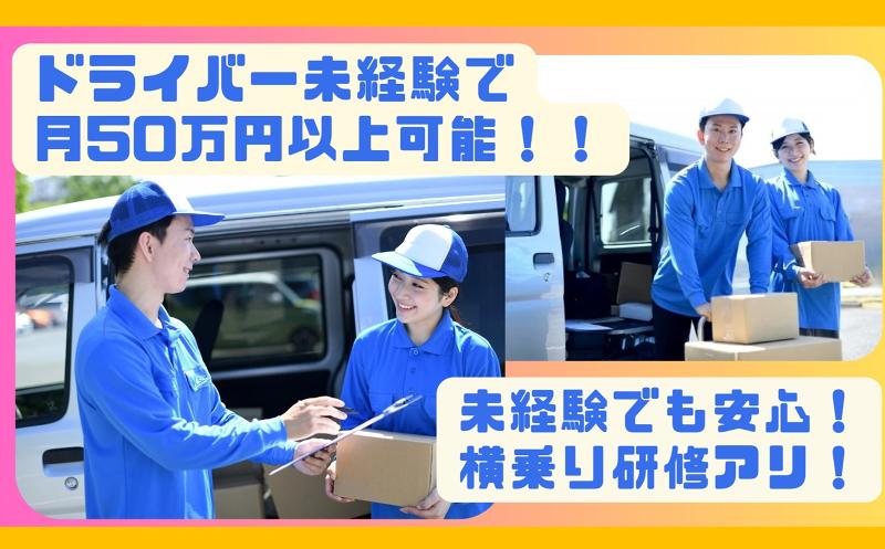 株式会社アールズの求人・転職情報