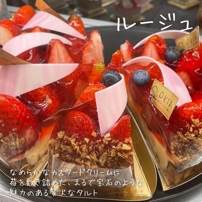 プキアカフェのアルバイト・バイト求人情報-02