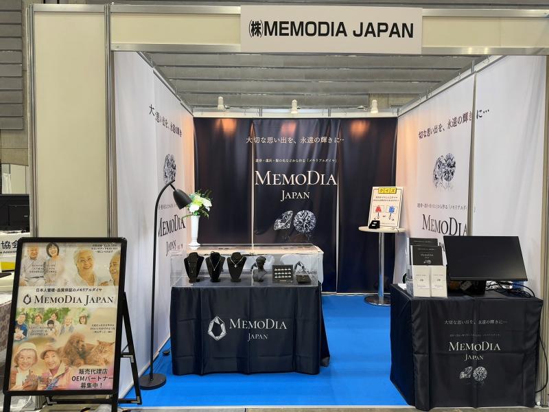 株式会社MEMODIA　JAPANのアルバイト・バイト求人情報-04