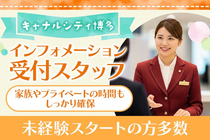 株式会社アソウ・ヒューマニーセンターの求人・転職情報
