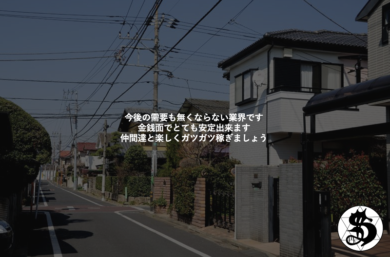 株式会社シリウスのアルバイト・バイト求人情報-04