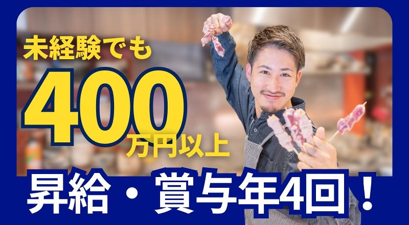 株式会社オーゼットカンパニーの求人・転職情報