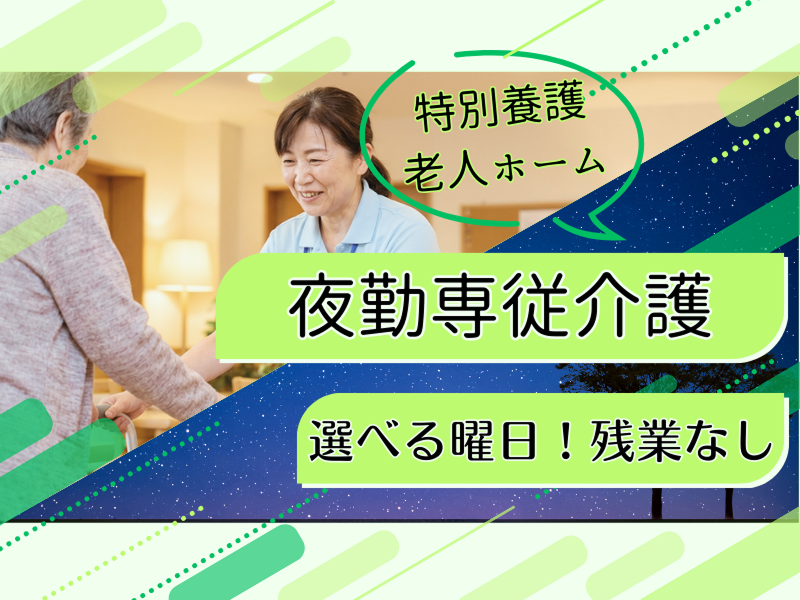 株式会社carafulu(神奈川支店)のアルバイト・バイト求人情報-19