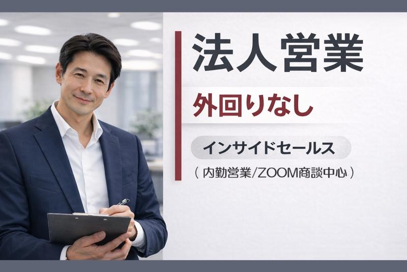 株式会社ＲＣＳ　本社採用チームの求人・転職情報
