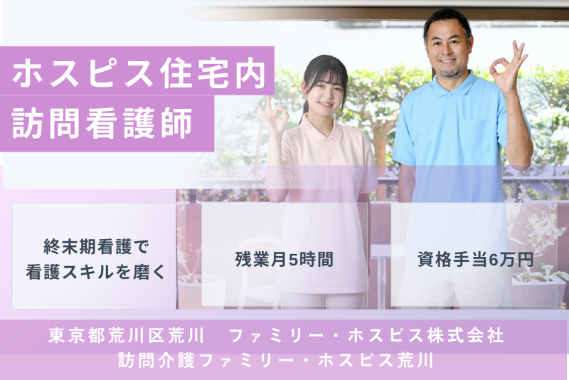 リトナ株式会社の求人・転職情報