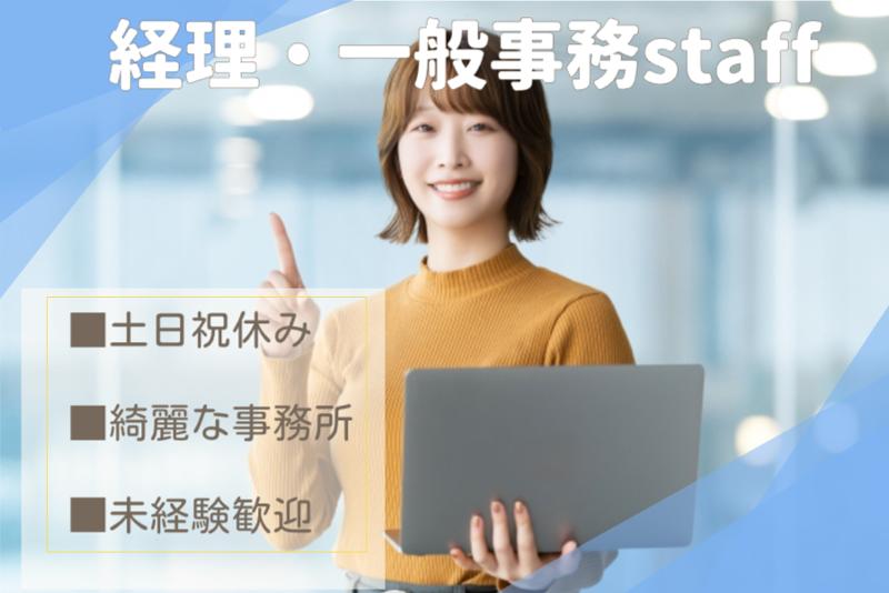 コツヨシ(株)の求人・転職情報