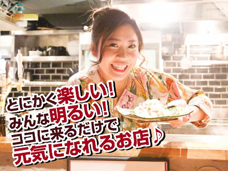 串吟(くしぎん) 1号店~3号店のアルバイト・バイト求人情報-04