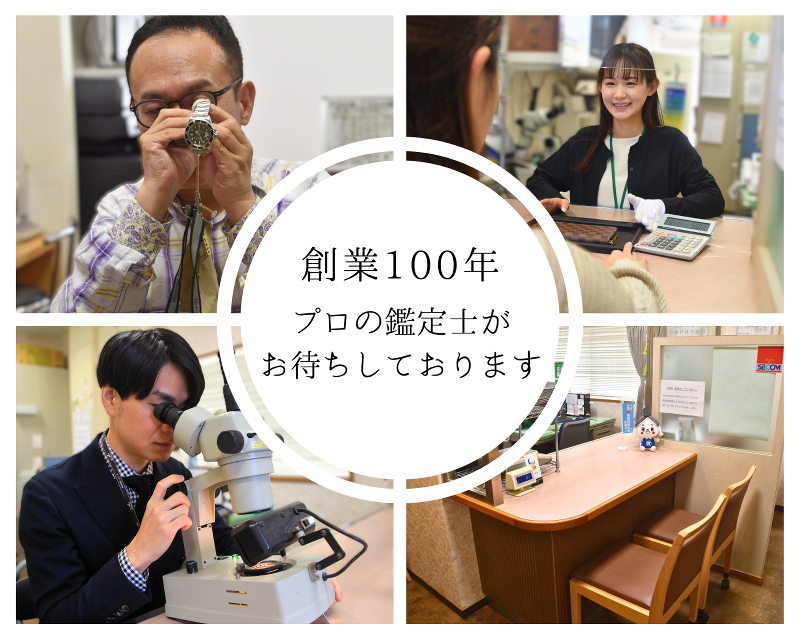 株式会社タチバナ屋の求人・転職情報