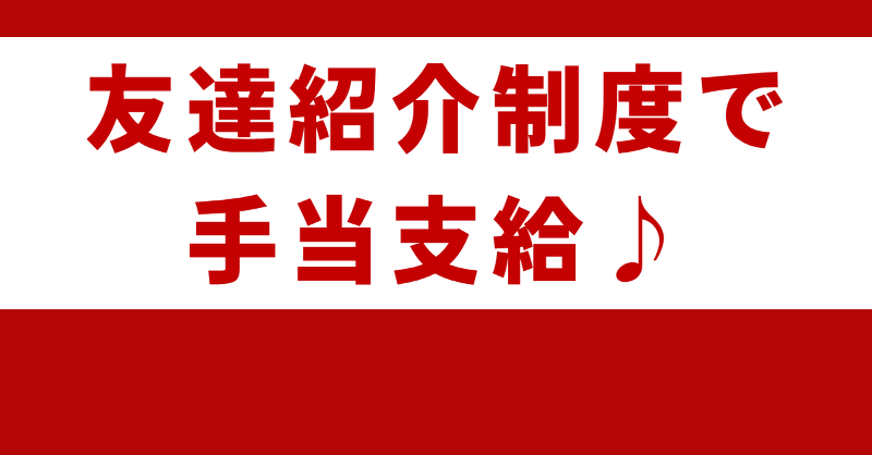 株式会社シリウスの求人情報