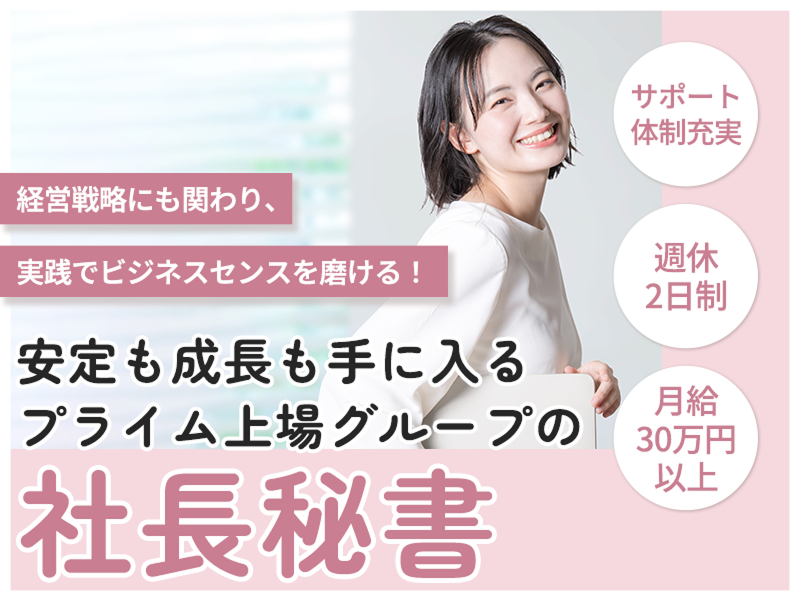 (株)zangleの求人・転職情報