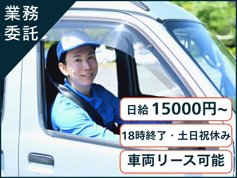 株式会社Ｋ’ｚ　Ｌｉｎｅ　Ｃｏｎｎｅｃｔ-0002の求人・転職情報