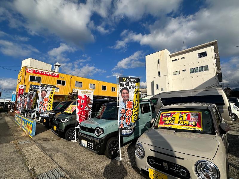 株式会社オートリンクのアルバイト・バイト求人情報-02