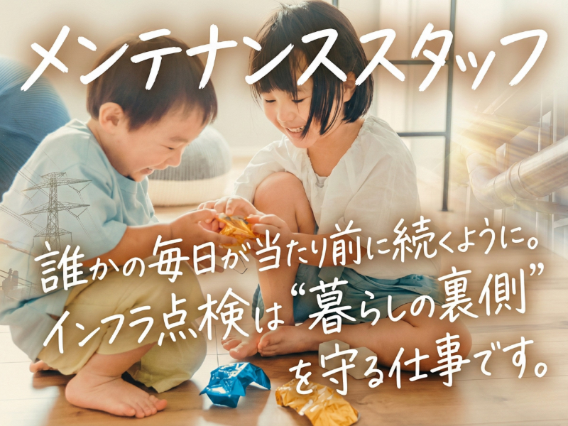 株式会社エム・ワイ・ジーの求人・転職情報