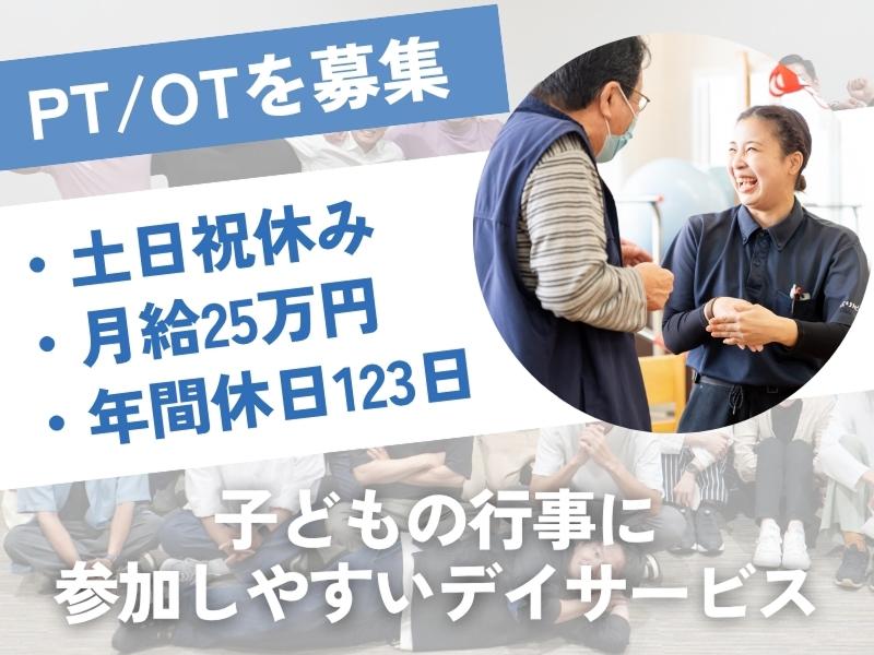  株式会社ベストライフの求人・転職情報