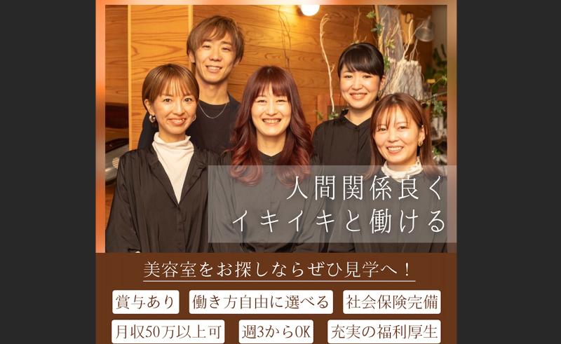 株式会社エルデザインの求人・転職情報