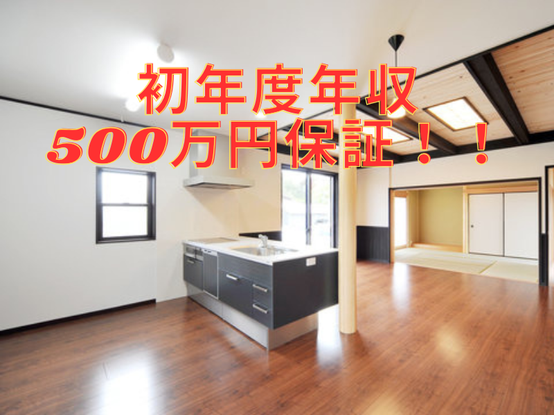 株式会社エフォールの求人・転職情報