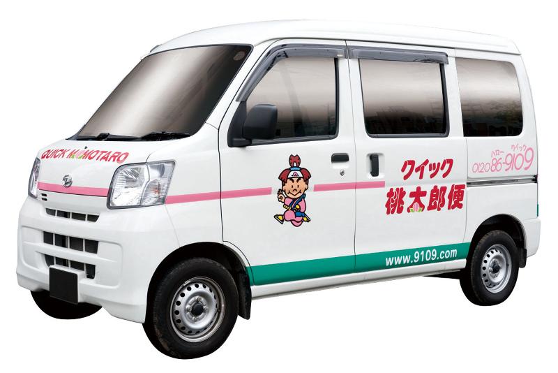 株式会社ジャパンクイックサービスの求人・転職情報