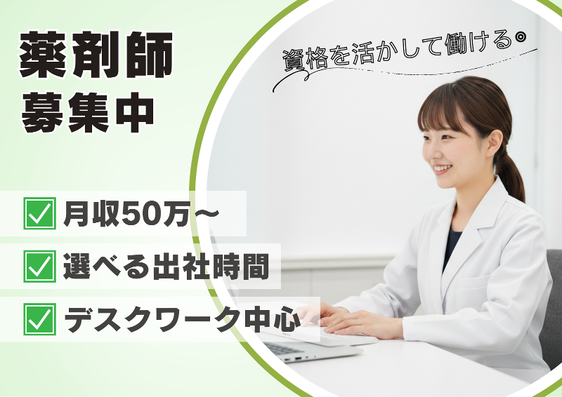 一般社団法人ＡＮＤ　ｍｅｄｉｃａｌ　ｇｒｏｕｐの求人・転職情報