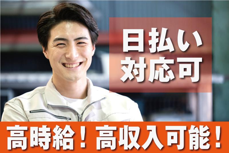 株式会社Hills　東京支社のアルバイト・バイト求人情報-04