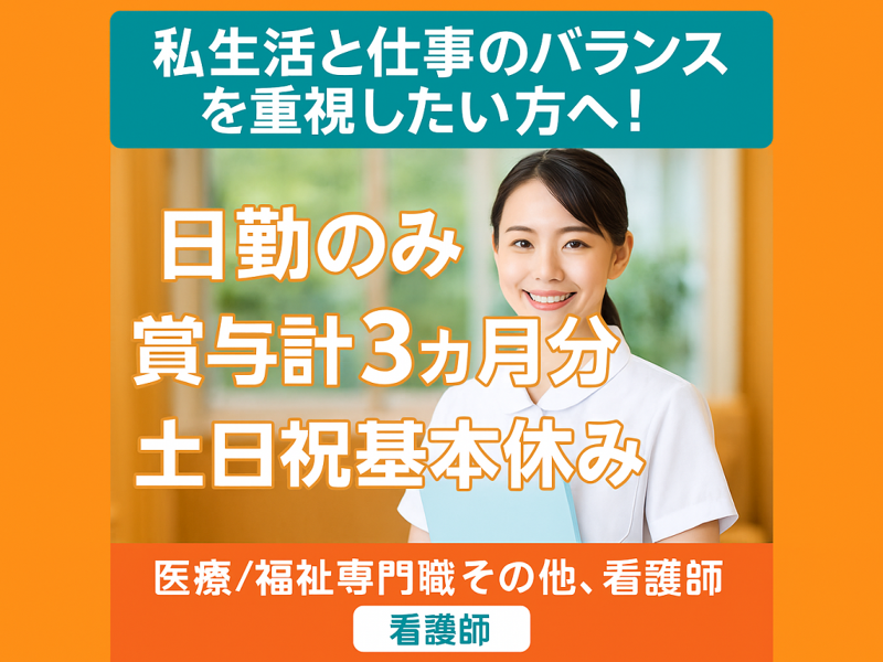 株式会社ピーアンドジェイ（【介護】派遣・紹介）の求人・転職情報