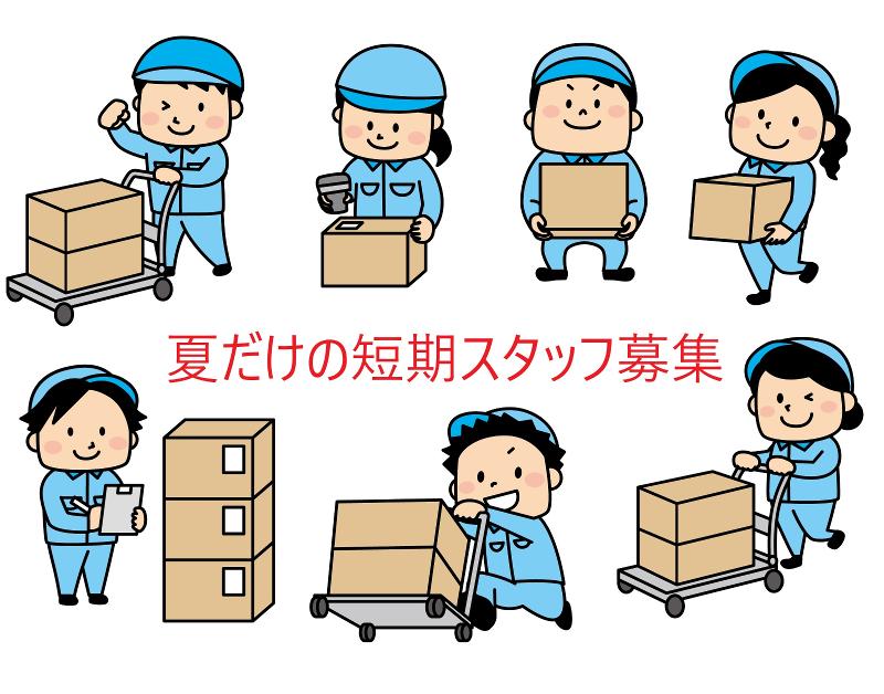 株式会社ティーエフエムの派遣求人情報