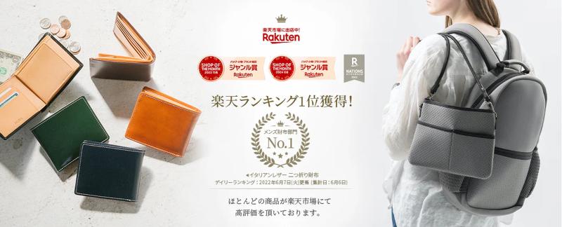 MURA株式会社のアルバイト・バイト求人情報-02