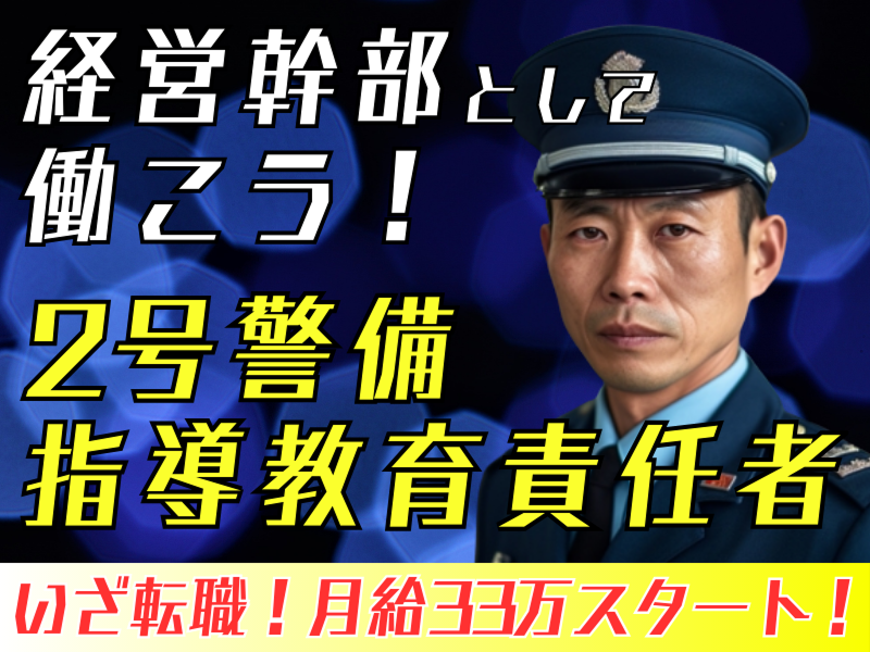 株式会社中央の求人・転職情報