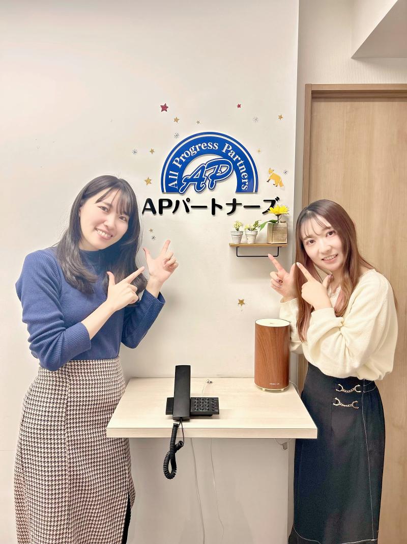 株式会社APパートナーズのアルバイト・バイト求人情報-04