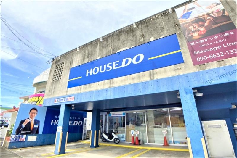 ハ ウ ス ド ゥ 北 谷の求人・転職情報-04