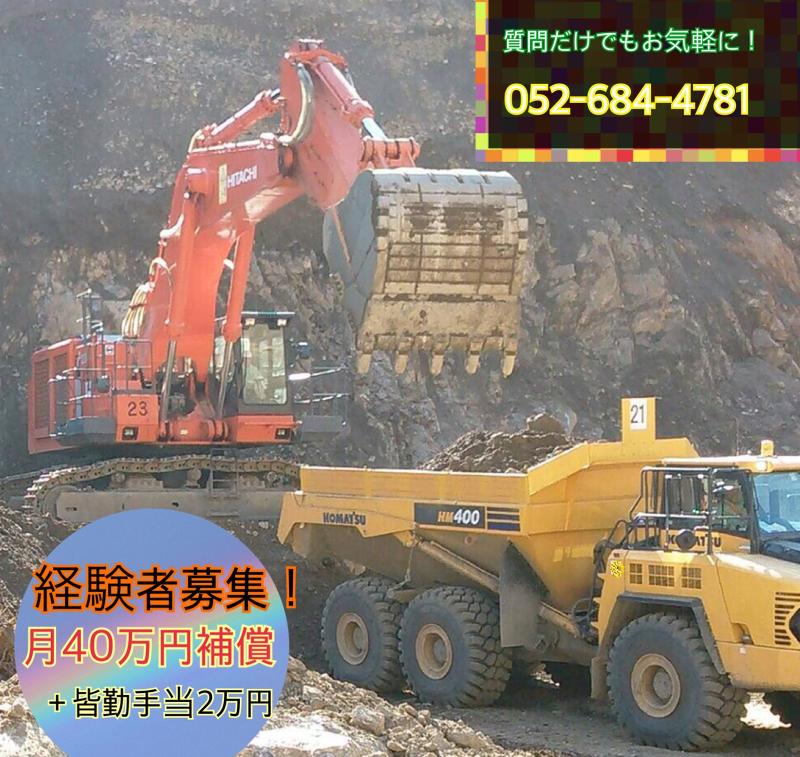 エムテックサービス株式会社の求人・転職情報