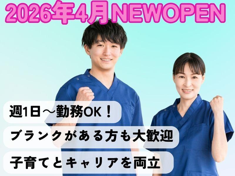 株式会社リップルのアルバイト・バイト求人情報-09