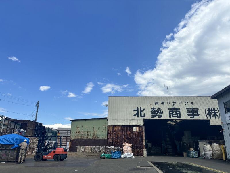 北勢商事株式会社のアルバイト・バイト求人情報-04