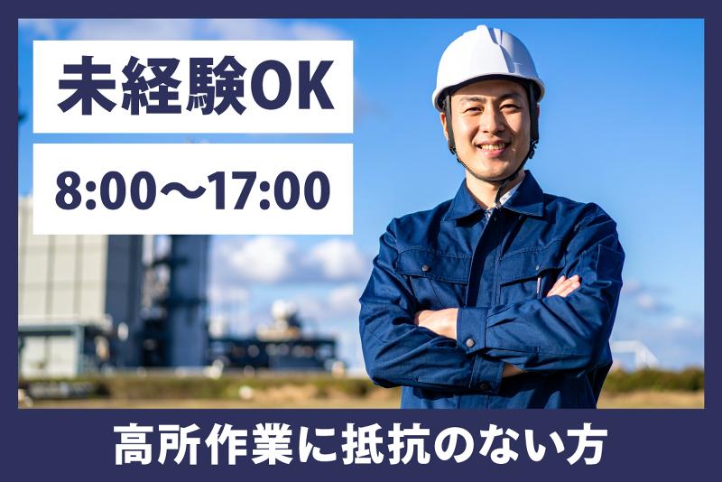 金山工業のアルバイト・バイト求人情報-11