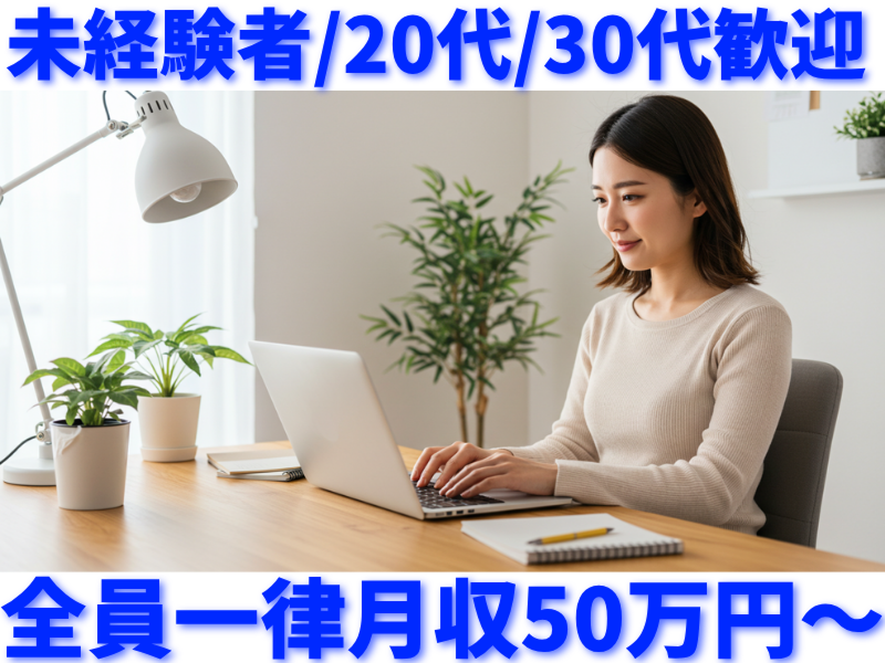 株式会社Bolderの求人・転職情報
