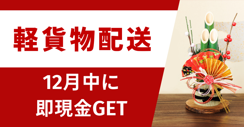 株式会社ｋ－ｄａｓｈの求人・転職情報