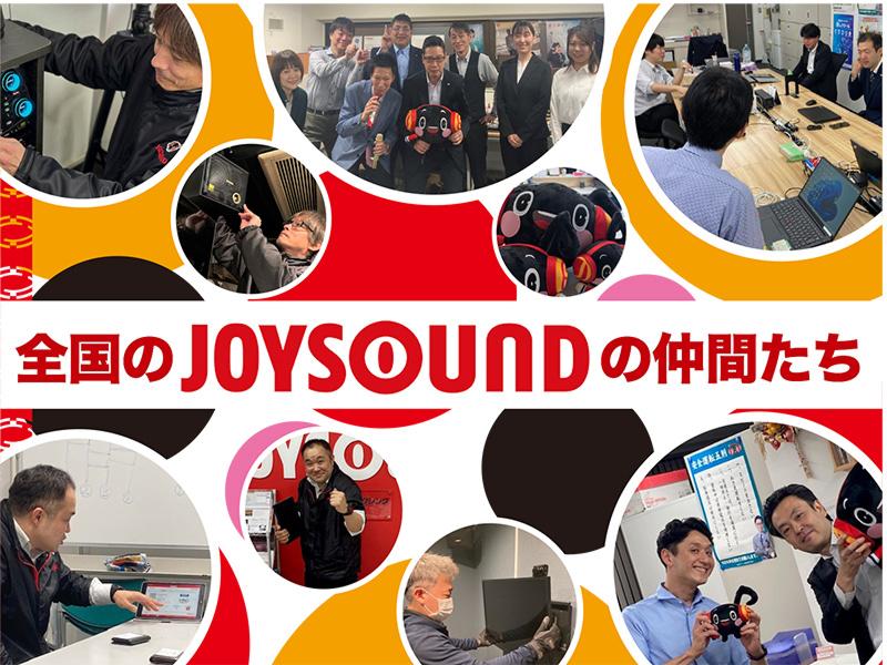 株式会社エクシング(法人開発支店)のアルバイト・バイト求人情報-04