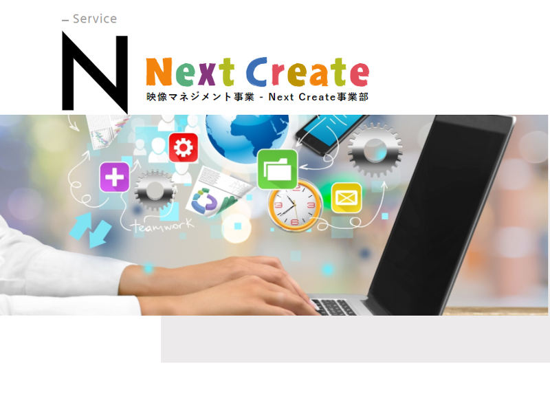 株式会社ZtoAのアルバイト・バイト求人情報-02