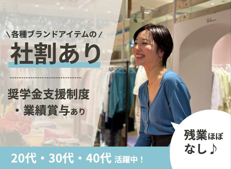 株式会社リトルリーグの求人・転職情報