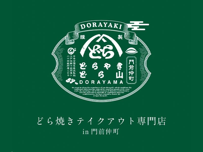 株式会社ディテールアンドワークスのアルバイト・バイト求人情報-05