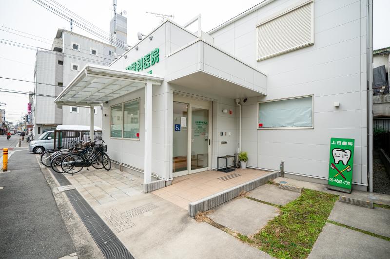 (医)真芳会 上田歯科医院のアルバイト・バイト求人情報-02