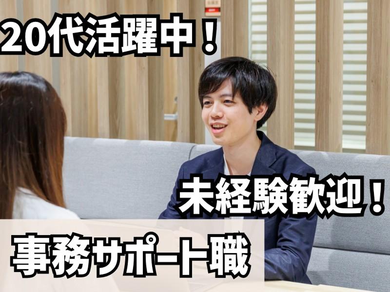 株式会社オープンハウス・アーキテクトの求人・転職情報
