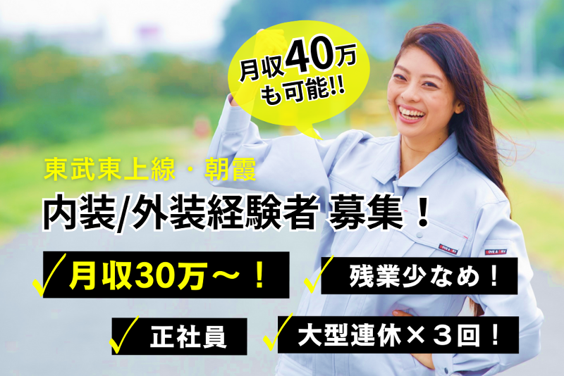 株式会社パラヴィの求人・転職情報