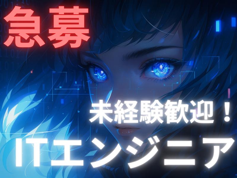 (株)グリーディキャッスルの求人・転職情報