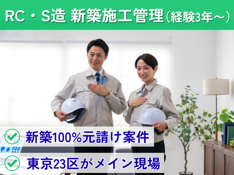 株式会社ビーテックの求人・転職情報