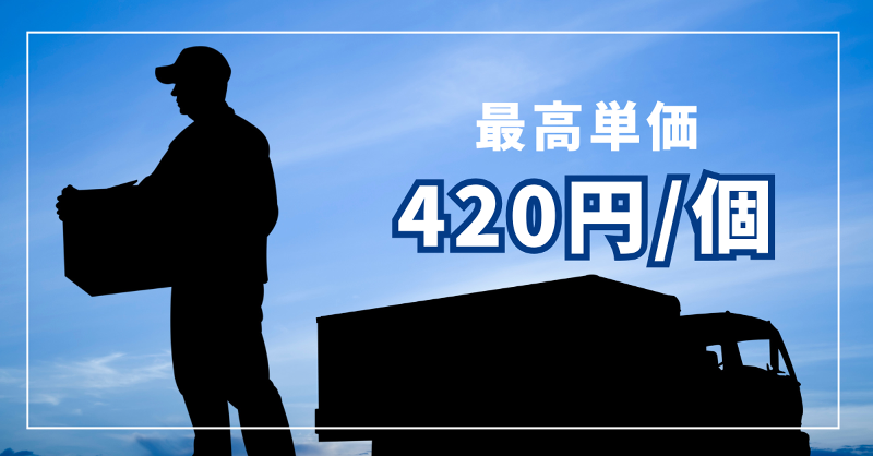 Laniakea株式会社のアルバイト・バイト求人情報-02