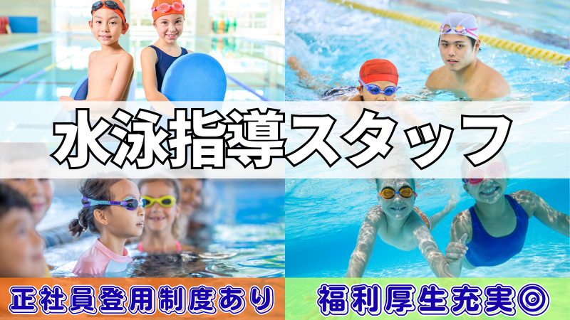 有限会社寿ランドの求人・転職情報