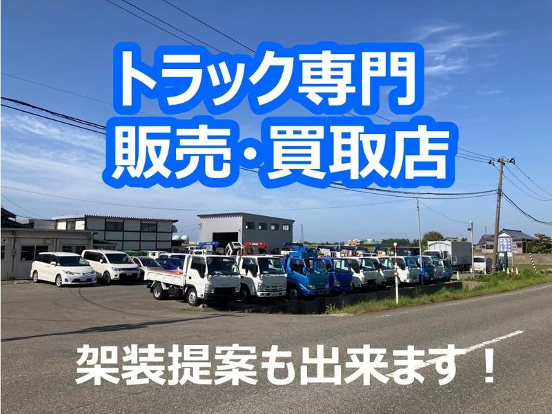 有限会社イワノ自販のアルバイト・バイト求人情報-03