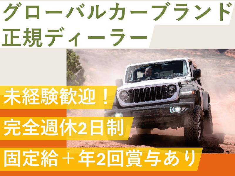 シリウス株式会社の求人・転職情報