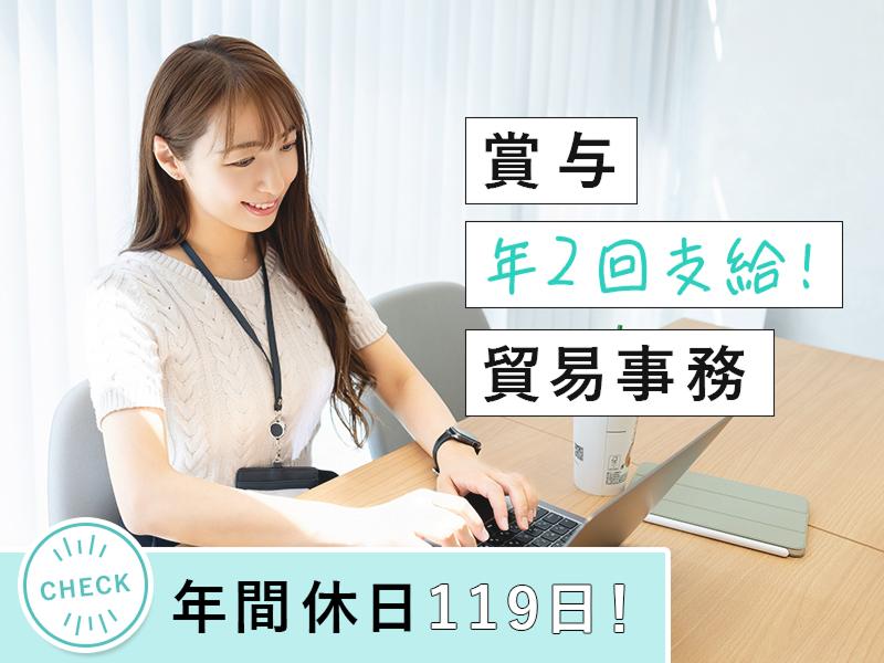 株式会社エステックの求人・転職情報