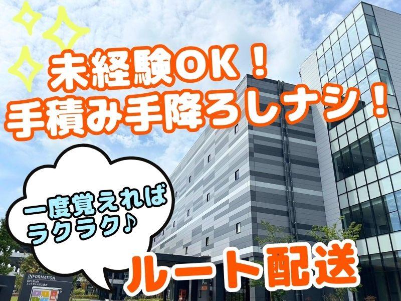株式会社ギオンの求人・転職情報